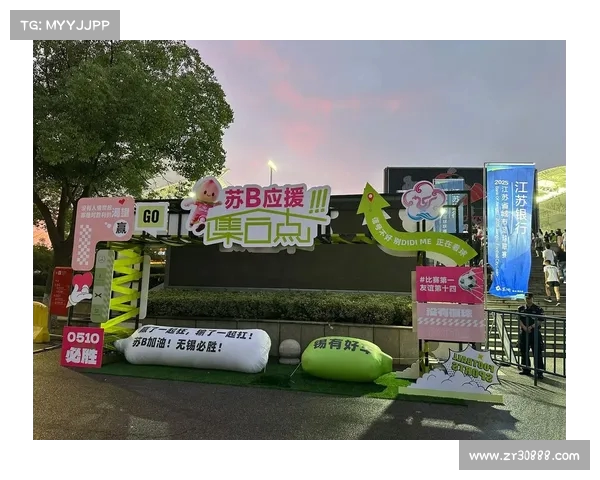 球迷狂欢：与偶像近距离互动，共享激情体验