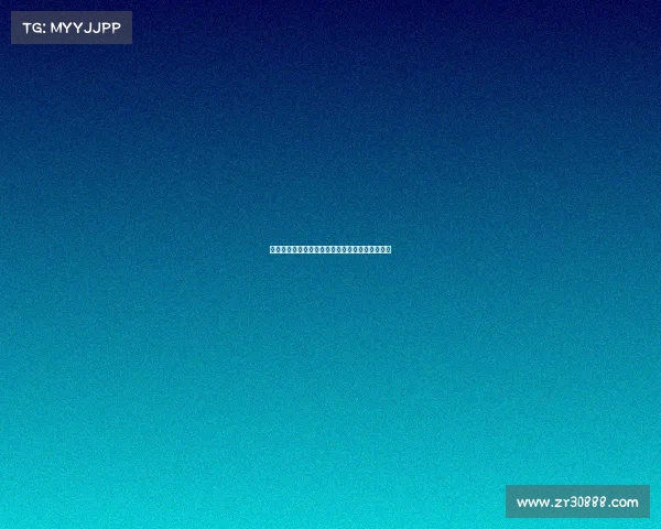 欧冠小组赛抽签仪式将采用全新分档规则引发关注