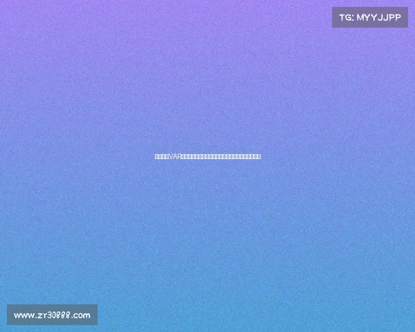 法甲赛场VAR技术的应用与争议分析:公平性与精准性的双重考验 法甲赛场VAR技术的应用与争议分析:公平性与精准性的双重考验