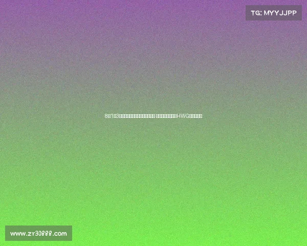 8月1至3日夏季转会汇总：切尔西签哈托 孙兴慜加盟洛杉矶HWG等重要动态