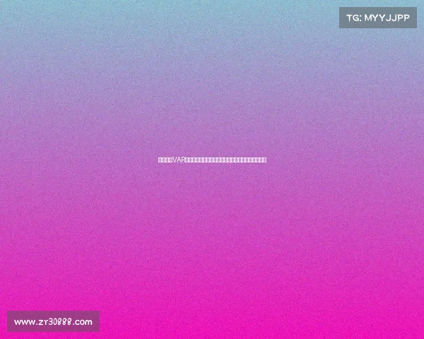 法甲赛场VAR技术的应用与争议分析：公平性与精准性的双重考验