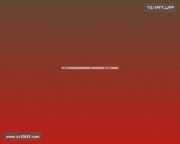 8月1至3日夏季转会汇总：切尔西签哈托 孙兴慜加盟洛杉矶HWG等重要动态