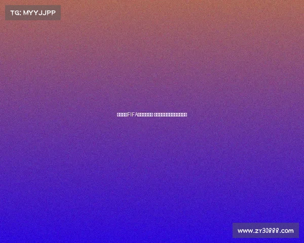 英超球员FIFA能力排行揭秘 谁能登顶世界最佳足球员宝座