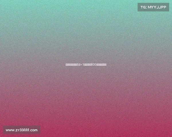 谢什科与曼联签订5年+1年合同年薪800万欧元正式加盟